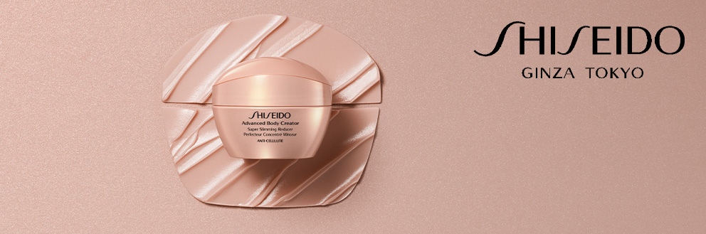 Shiseido Advanced Body Creator Super Slimmer Reducer 200ml