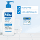 Feuchtigkeitsspendende Bodylotion