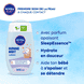 Lotion Bonne Nuit