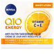 Q10 Energy Anti-Wrinkle Day Cream SPF 15