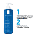 Double Cleanser