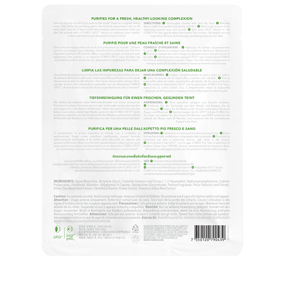 Farm To Face Sheet Mask - Green Tea ×3