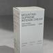Mountain Supreme Intense Cream