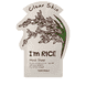 I'm Rice Mask Sheet