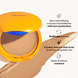 UV Tanning Compact SPF10