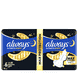 Binde Ultimate Night - Protection Maximale Avec Ailes Grand Pack - 12 pcs.