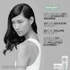 Bain Divalent (Shampoing)
