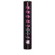 Firework Electro Black Mascara schwarz