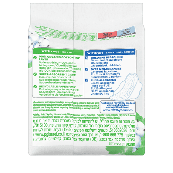 Serviettes Hygiéniques Normal avec Ailettes - 11 Pcs.