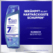 7in1 Anti-Schuppen Shampoo