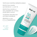 Gel-Creme SPF50+