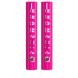 Set: Firework Mascara black Duo